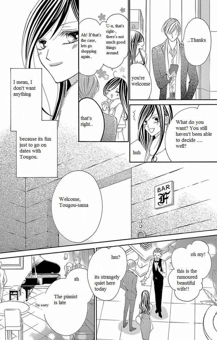 Page 19 Chapter 7 Ou-sama ni Sasagu Kusuriyubi