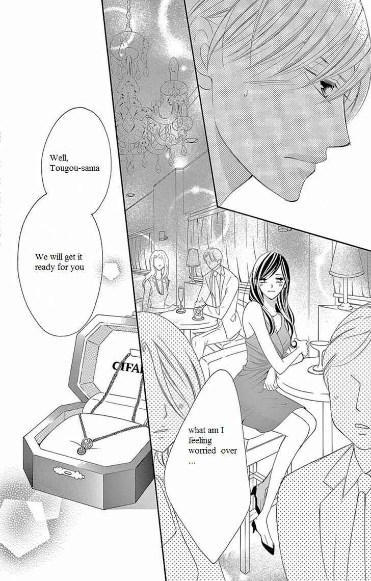 Page 27 Chapter 7 Ou-sama ni Sasagu Kusuriyubi