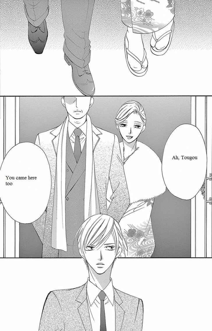 Page 29 Chapter 7 Ou-sama ni Sasagu Kusuriyubi
