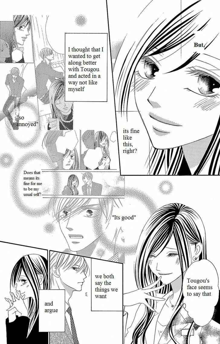 Page 5 Chapter 7 Ou-sama ni Sasagu Kusuriyubi