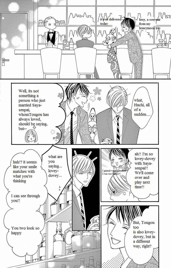 Page 7 Chapter 7 Ou-sama ni Sasagu Kusuriyubi