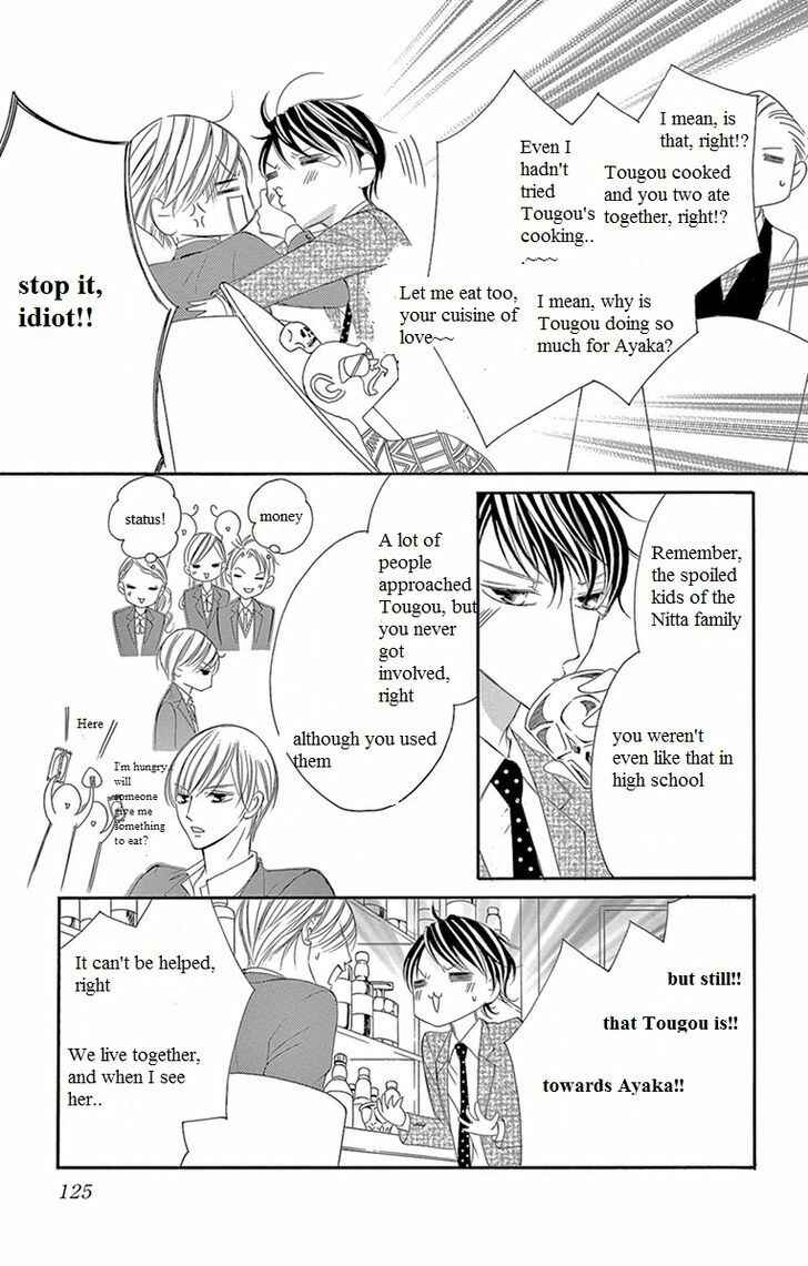 Page 8 Chapter 7 Ou-sama ni Sasagu Kusuriyubi