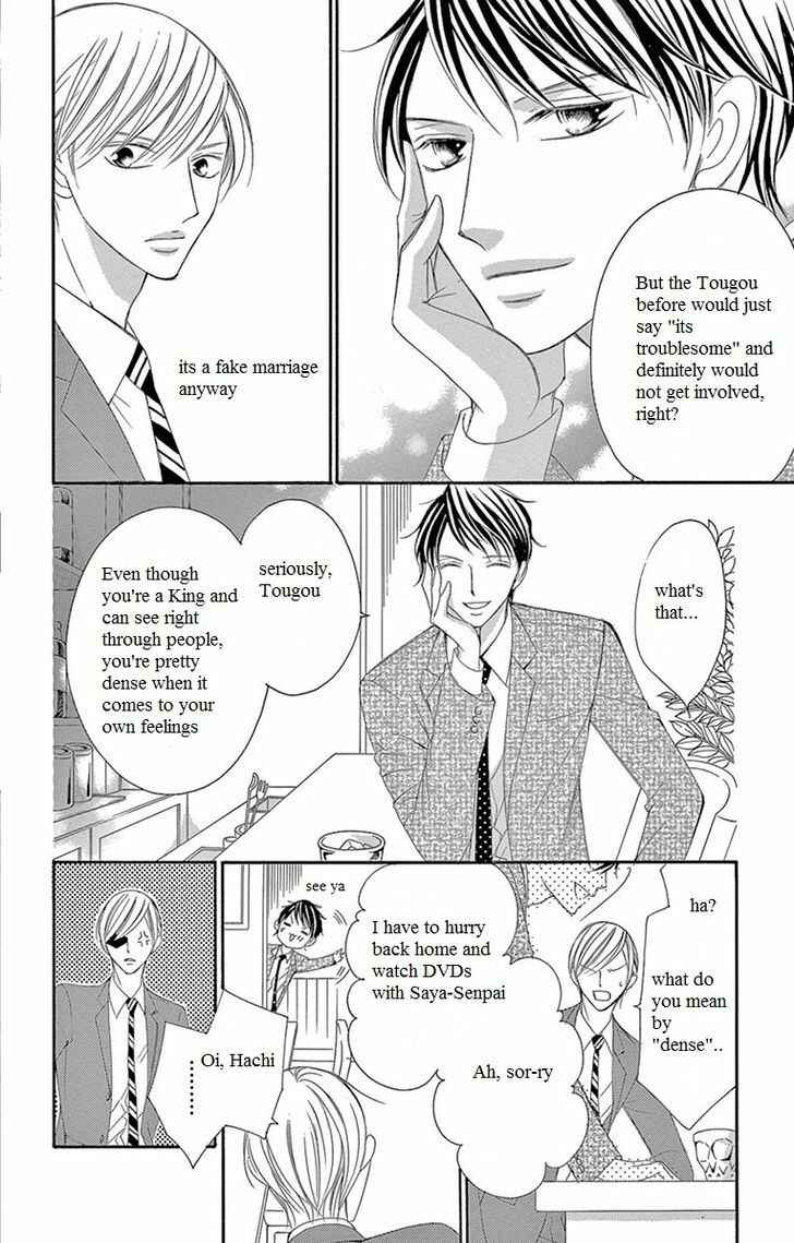 Page 9 Chapter 7 Ou-sama ni Sasagu Kusuriyubi