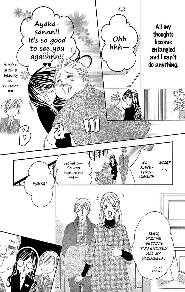 Page 23 Chapter 32 Ou-sama ni Sasagu Kusuriyubi