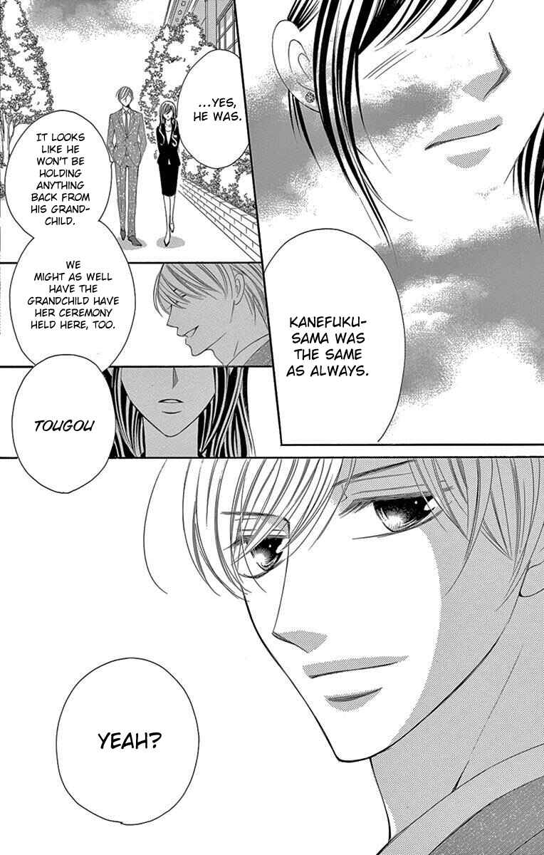 Page 26 Chapter 32 Ou-sama ni Sasagu Kusuriyubi