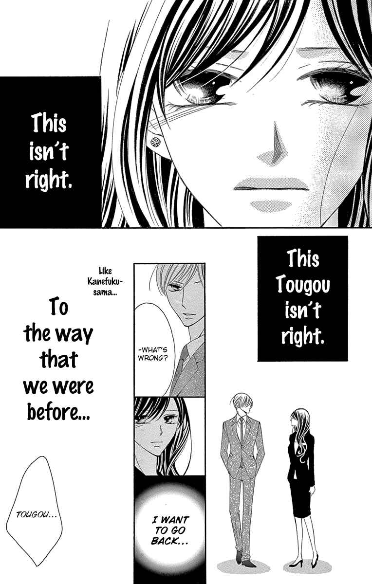 Page 27 Chapter 32 Ou-sama ni Sasagu Kusuriyubi