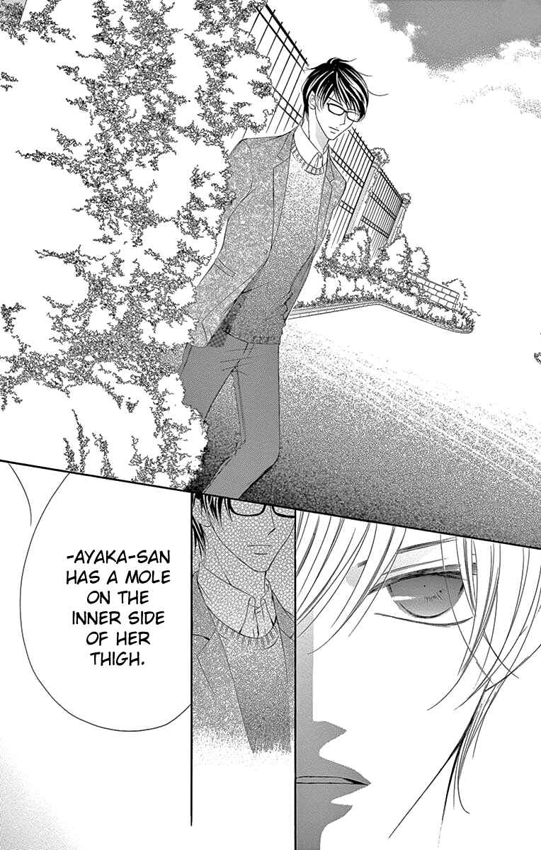 Page 32 Chapter 32 Ou-sama ni Sasagu Kusuriyubi