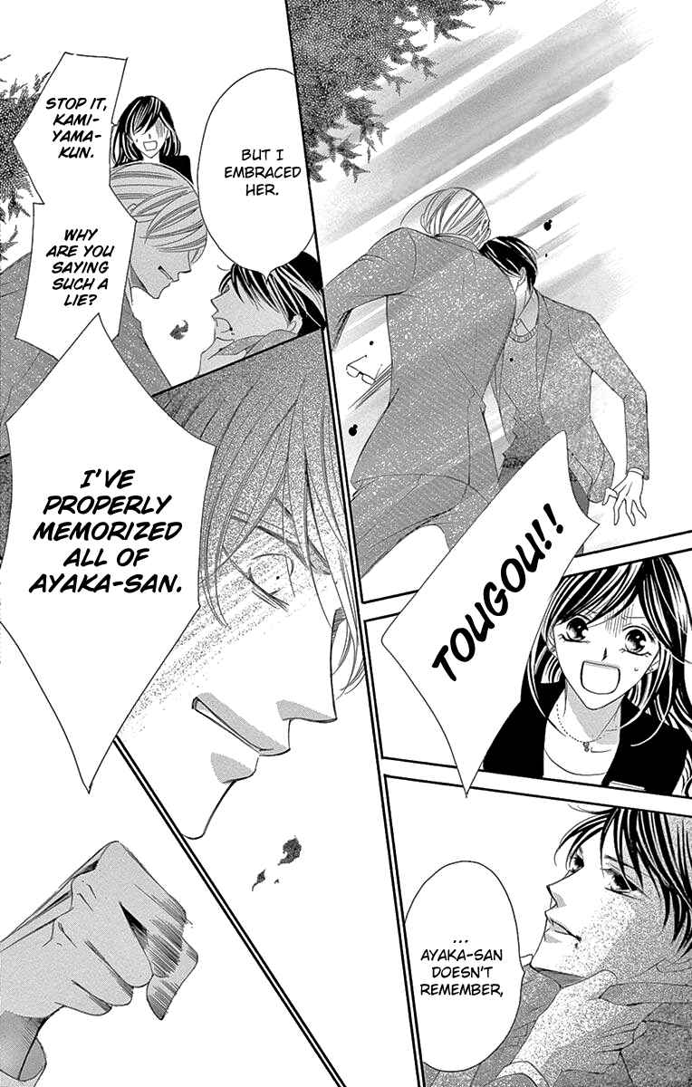 Page 34 Chapter 32 Ou-sama ni Sasagu Kusuriyubi