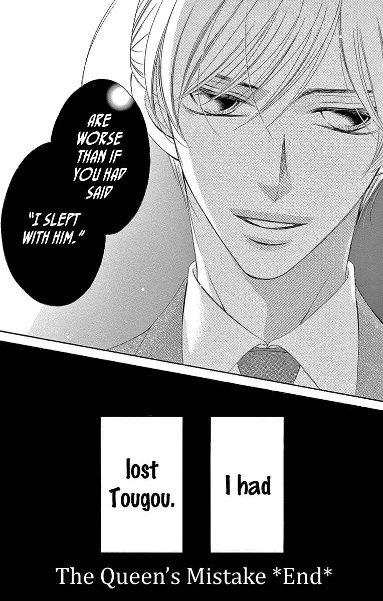 Page 37 Chapter 32 Ou-sama ni Sasagu Kusuriyubi