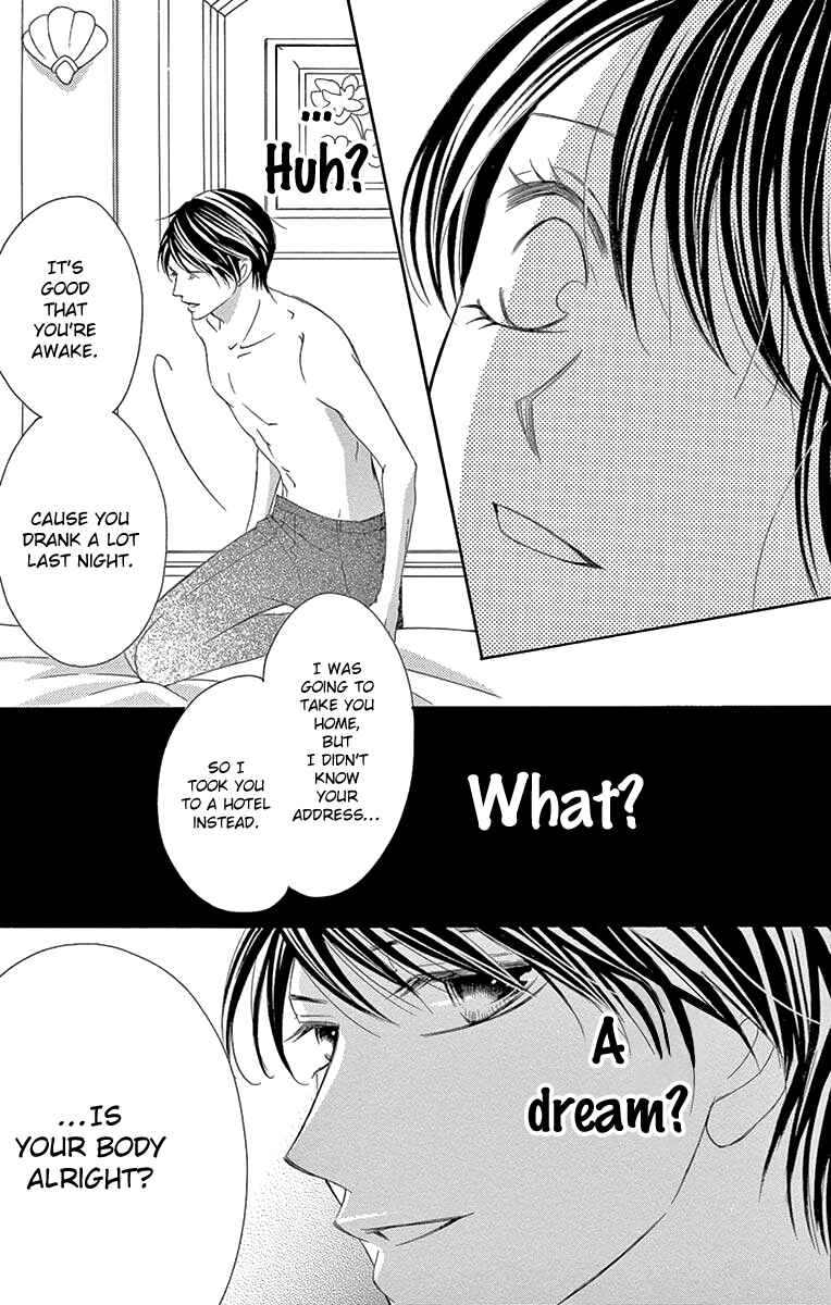 Page 7 Chapter 32 Ou-sama ni Sasagu Kusuriyubi