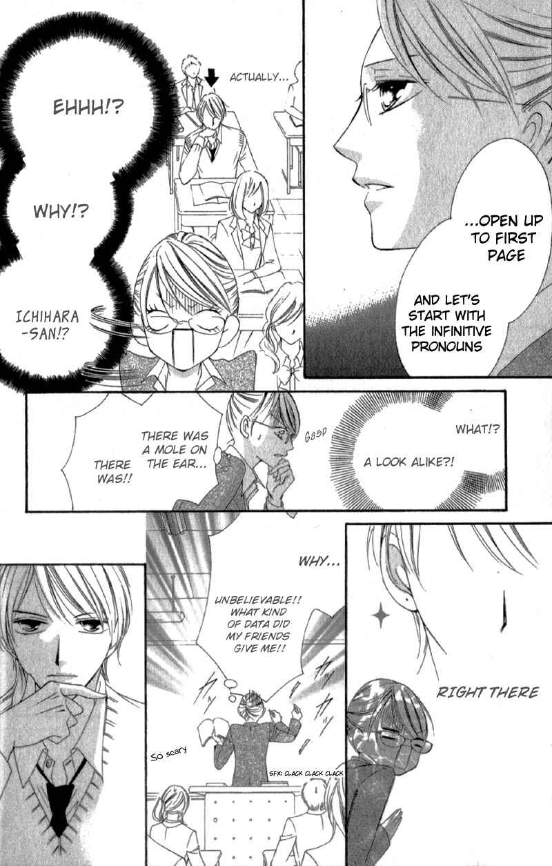 Page 21 Chapter 3.5 Ou-sama ni Sasagu Kusuriyubi