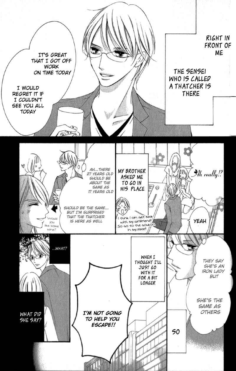Page 22 Chapter 3.5 Ou-sama ni Sasagu Kusuriyubi