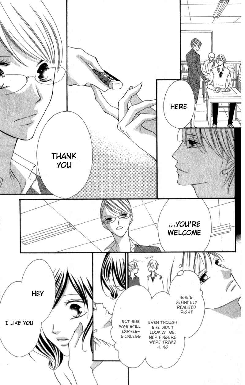 Page 26 Chapter 3.5 Ou-sama ni Sasagu Kusuriyubi