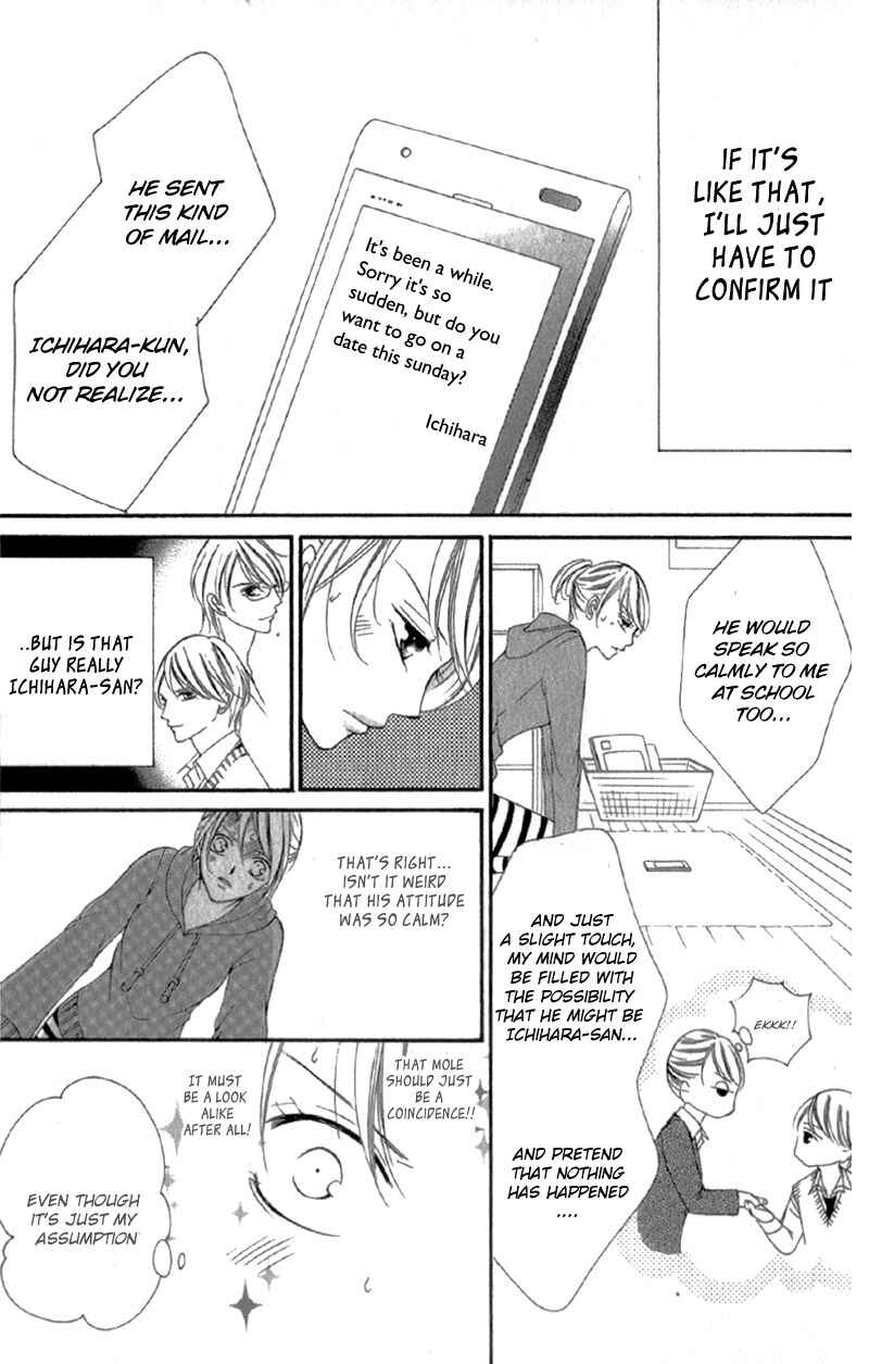 Page 28 Chapter 3.5 Ou-sama ni Sasagu Kusuriyubi