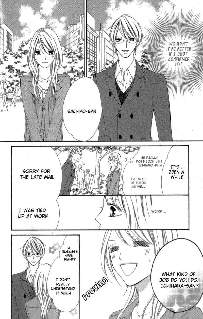 Page 29 Chapter 3.5 Ou-sama ni Sasagu Kusuriyubi