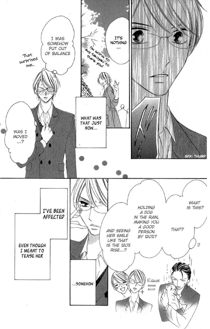 Page 38 Chapter 3.5 Ou-sama ni Sasagu Kusuriyubi