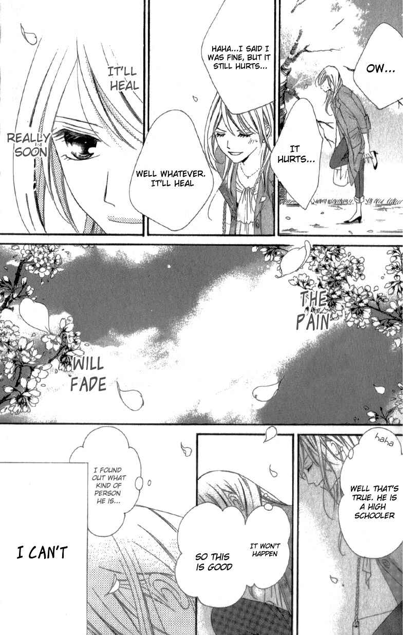 Page 48 Chapter 3.5 Ou-sama ni Sasagu Kusuriyubi