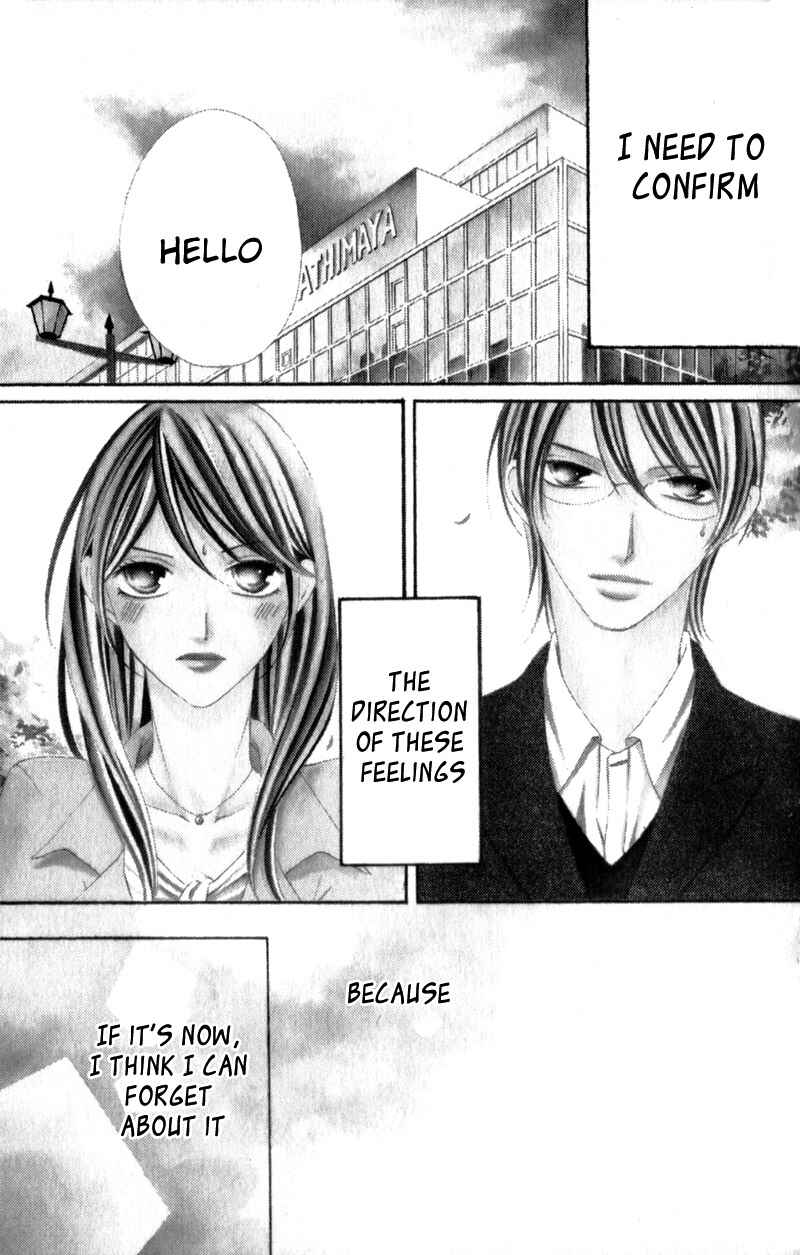 Page 5 Chapter 3.5 Ou-sama ni Sasagu Kusuriyubi
