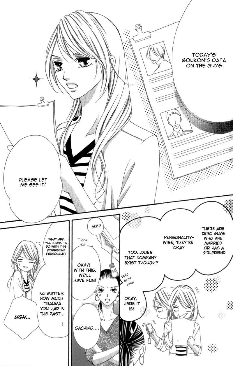 Page 8 Chapter 3.5 Ou-sama ni Sasagu Kusuriyubi