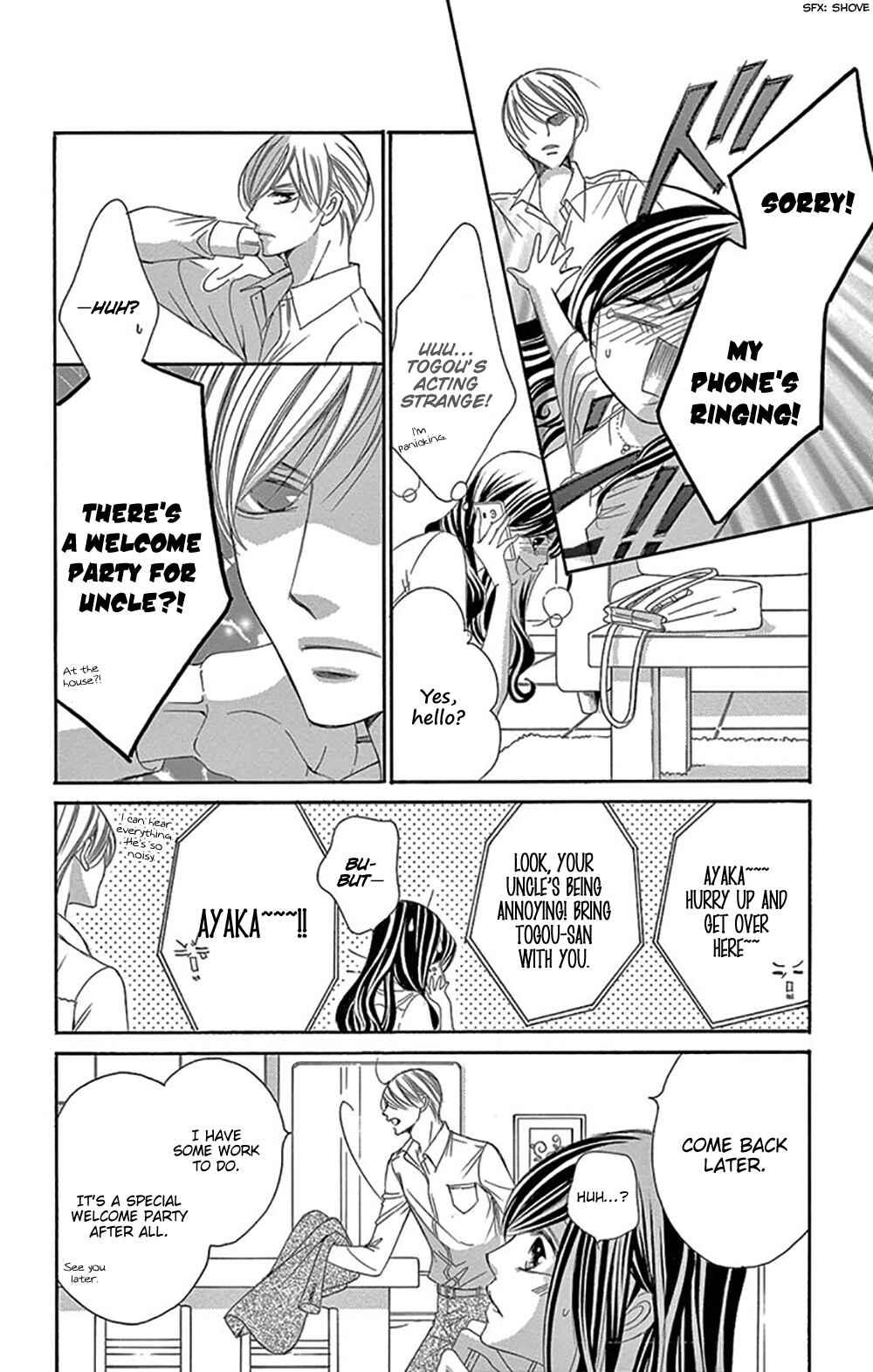 Page 18 Chapter 16 Ou-sama ni Sasagu Kusuriyubi