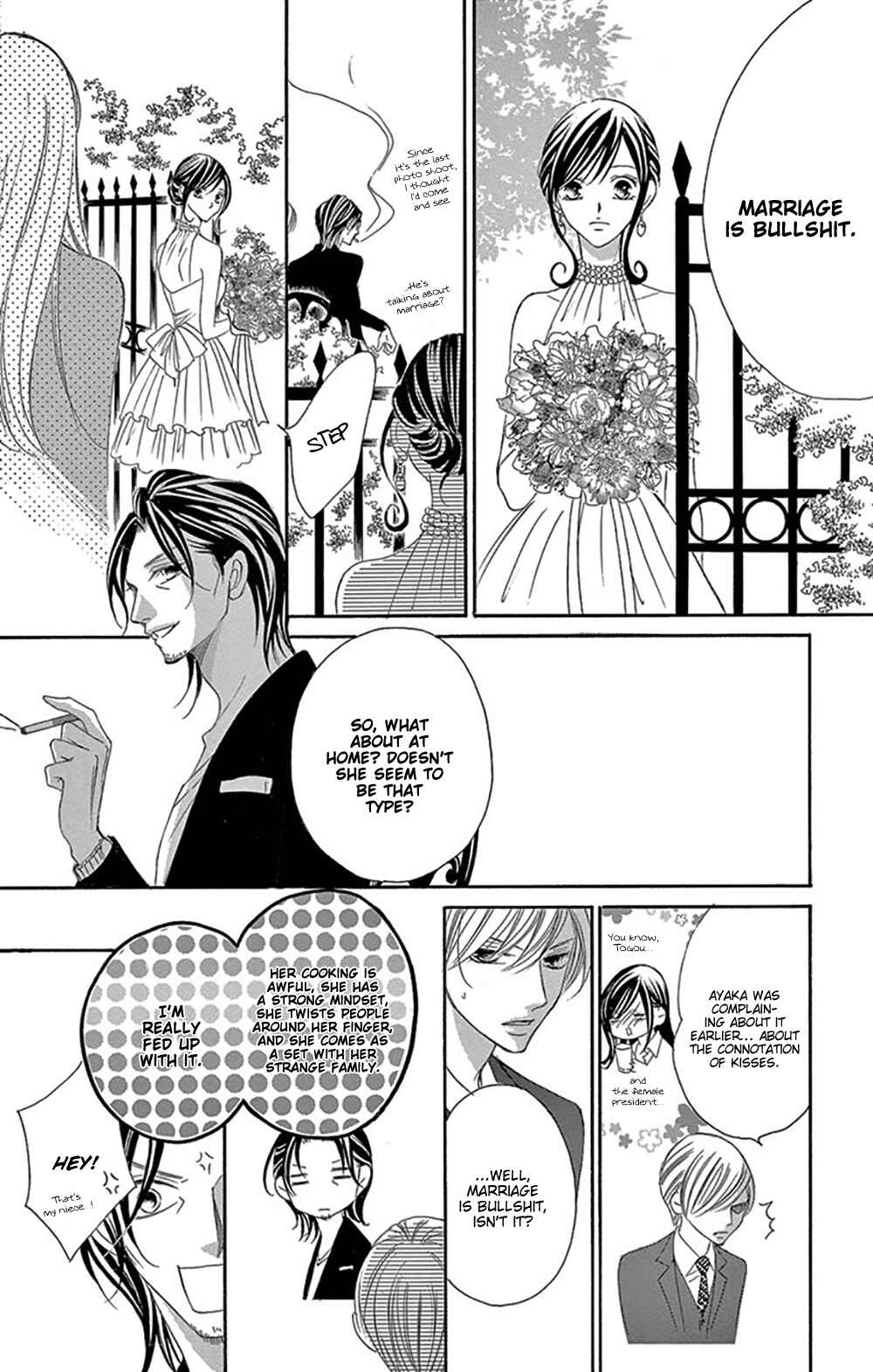 Page 26 Chapter 16 Ou-sama ni Sasagu Kusuriyubi