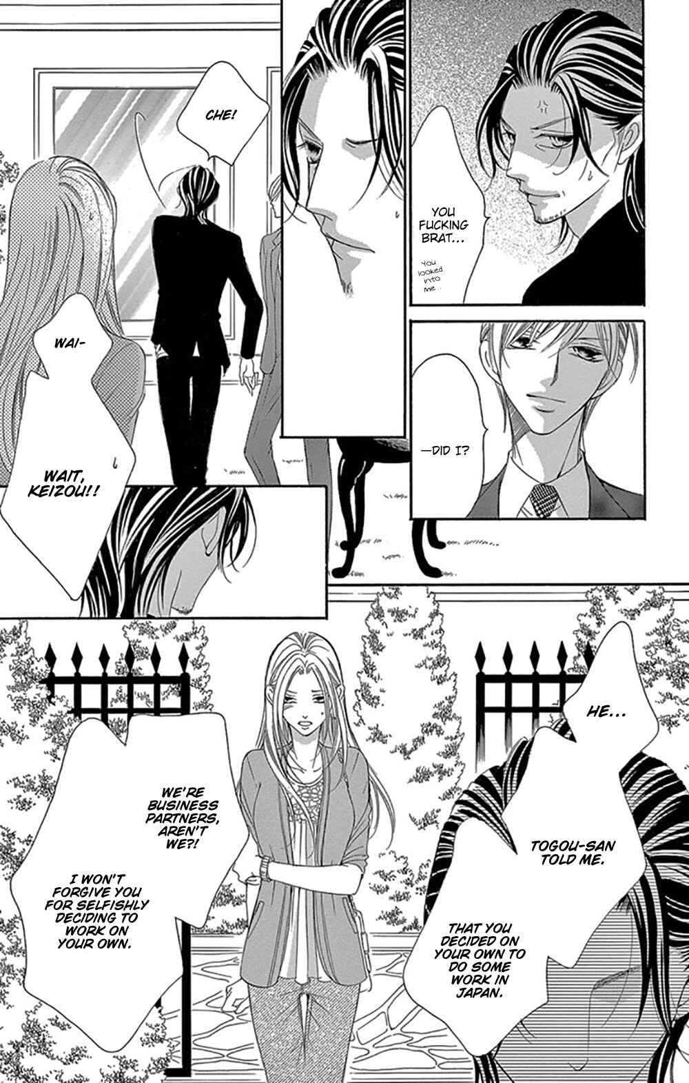 Page 29 Chapter 16 Ou-sama ni Sasagu Kusuriyubi