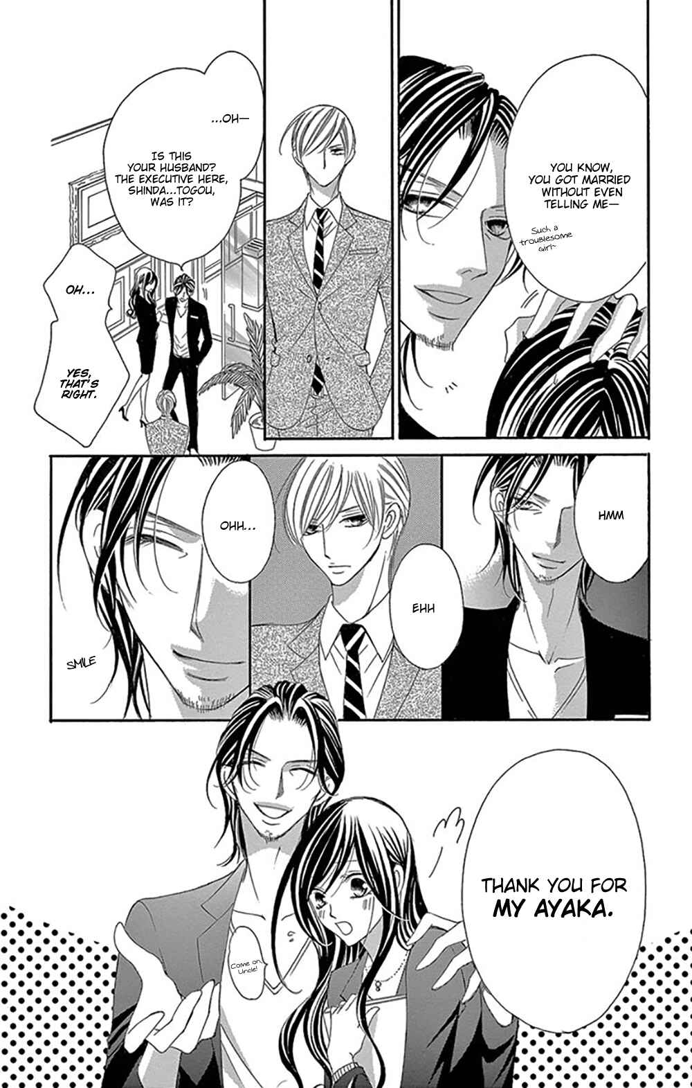 Page 7 Chapter 16 Ou-sama ni Sasagu Kusuriyubi