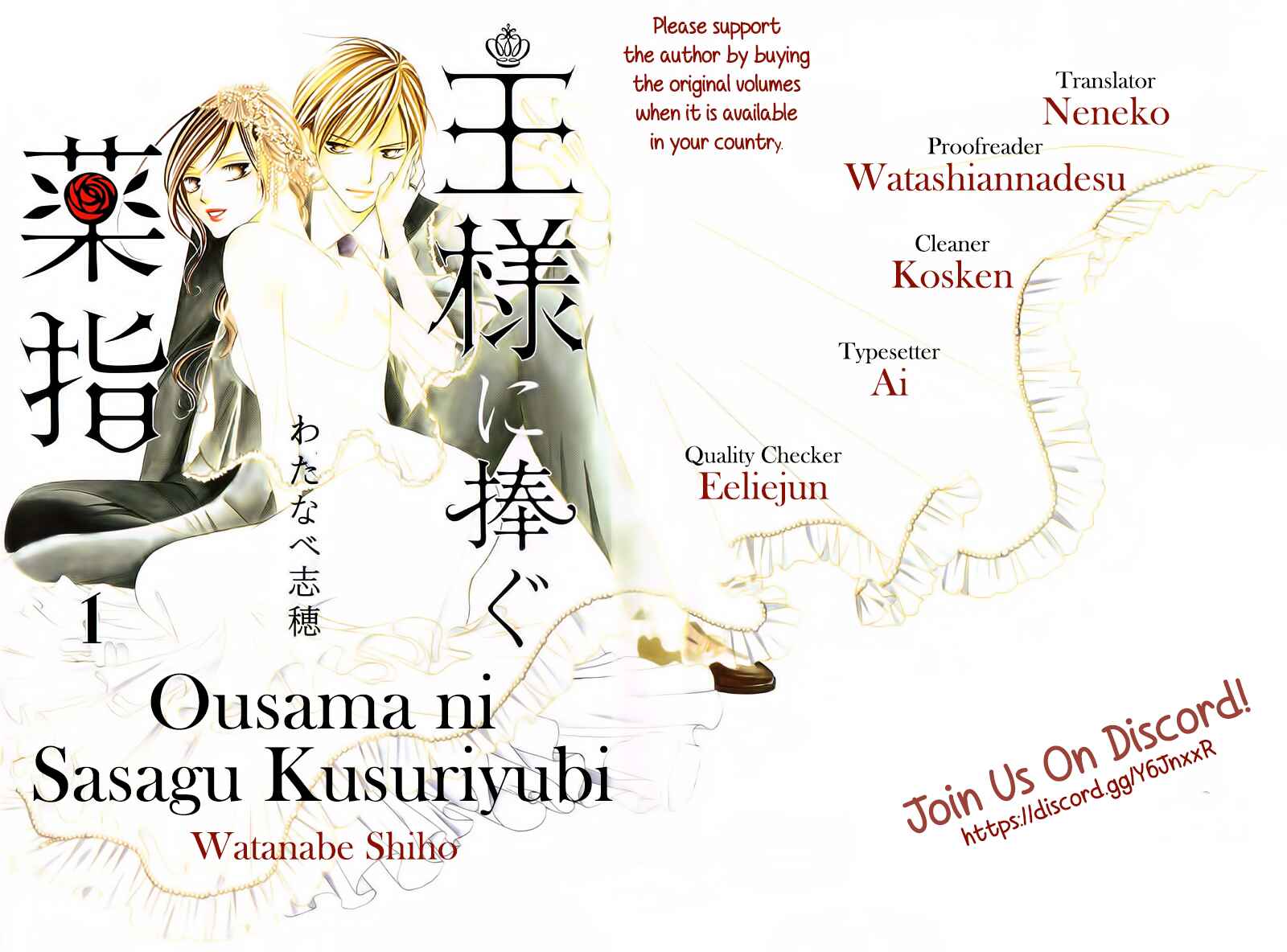 Page 1 Chapter 36 Ou-sama ni Sasagu Kusuriyubi