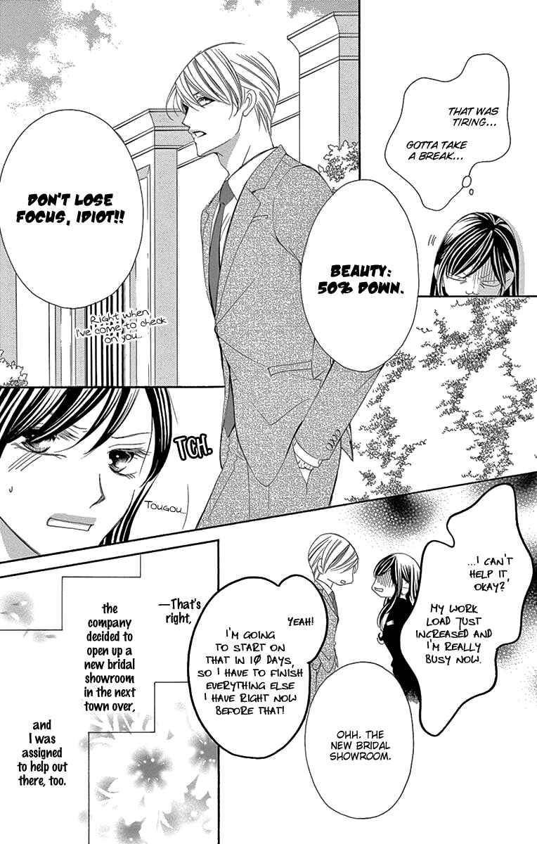 Page 5 Chapter 36 Ou-sama ni Sasagu Kusuriyubi
