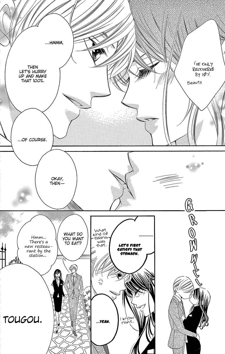 Page 8 Chapter 36 Ou-sama ni Sasagu Kusuriyubi