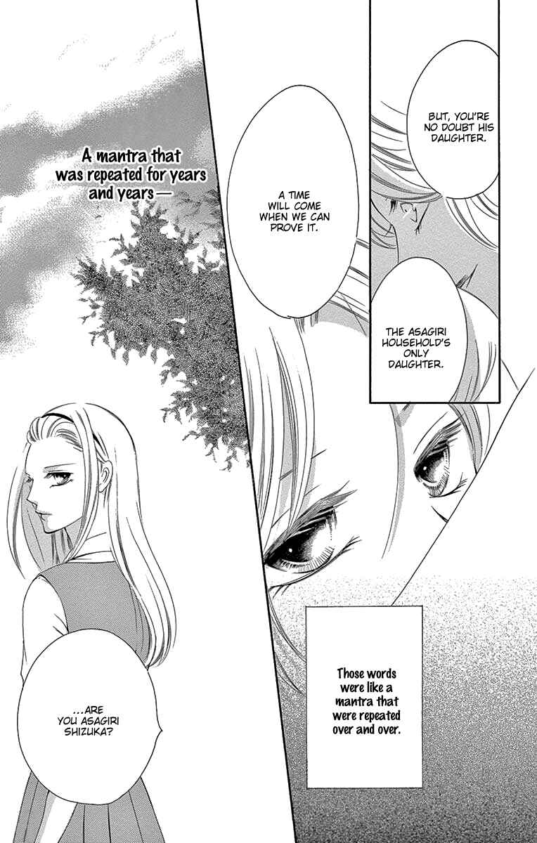 Page 12 Chapter 35 Ou-sama ni Sasagu Kusuriyubi