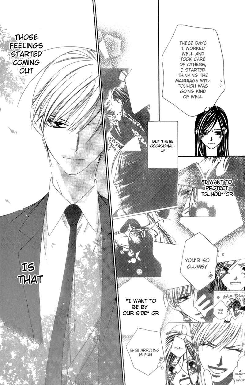 Page 12 Chapter 5 Ou-sama ni Sasagu Kusuriyubi