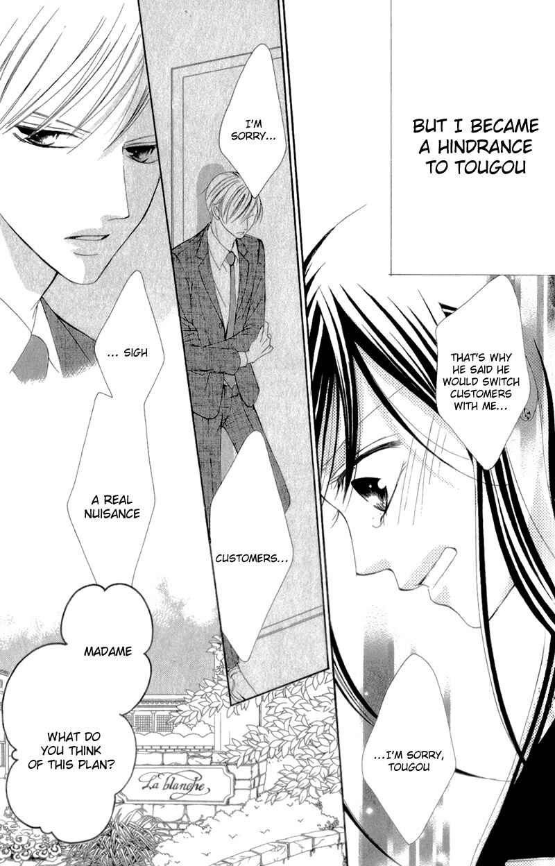 Page 20 Chapter 5 Ou-sama ni Sasagu Kusuriyubi