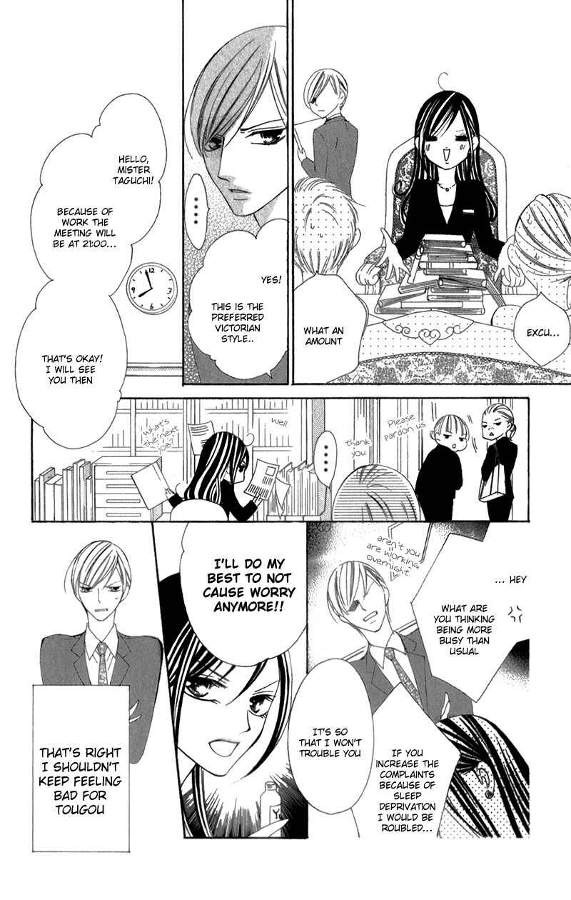 Page 21 Chapter 5 Ou-sama ni Sasagu Kusuriyubi