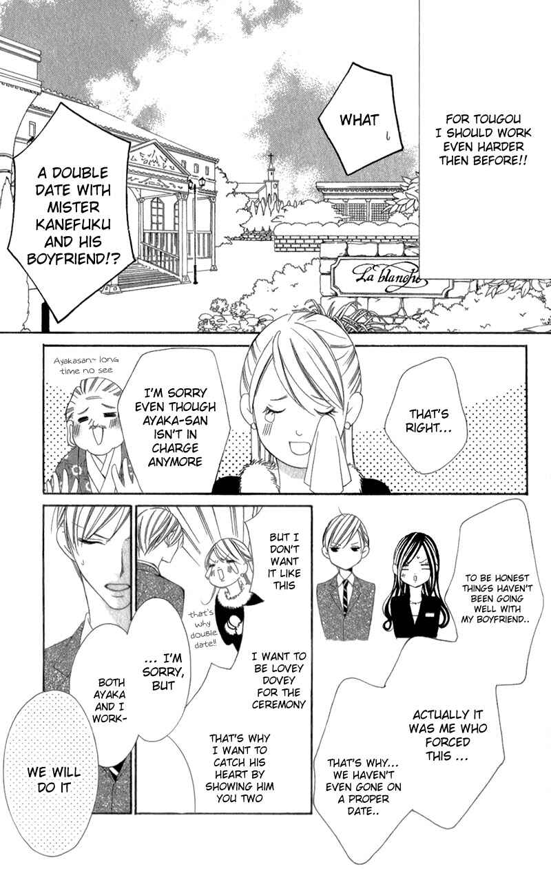Page 22 Chapter 5 Ou-sama ni Sasagu Kusuriyubi