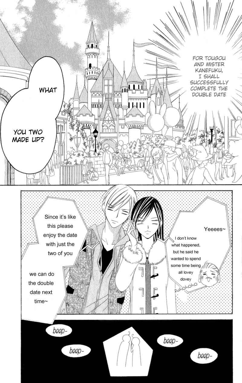 Page 24 Chapter 5 Ou-sama ni Sasagu Kusuriyubi