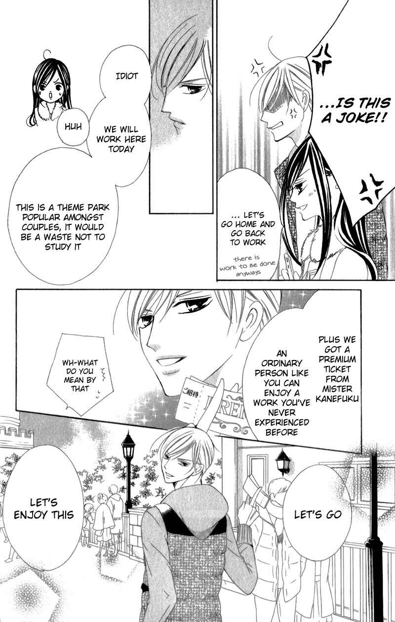 Page 25 Chapter 5 Ou-sama ni Sasagu Kusuriyubi