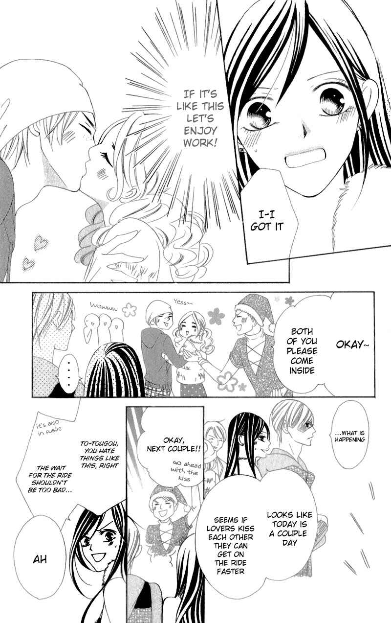Page 26 Chapter 5 Ou-sama ni Sasagu Kusuriyubi