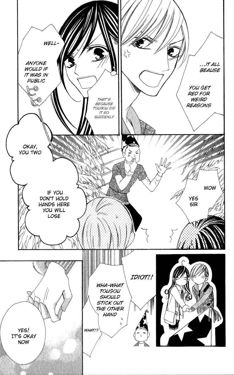 Page 30 Chapter 5 Ou-sama ni Sasagu Kusuriyubi
