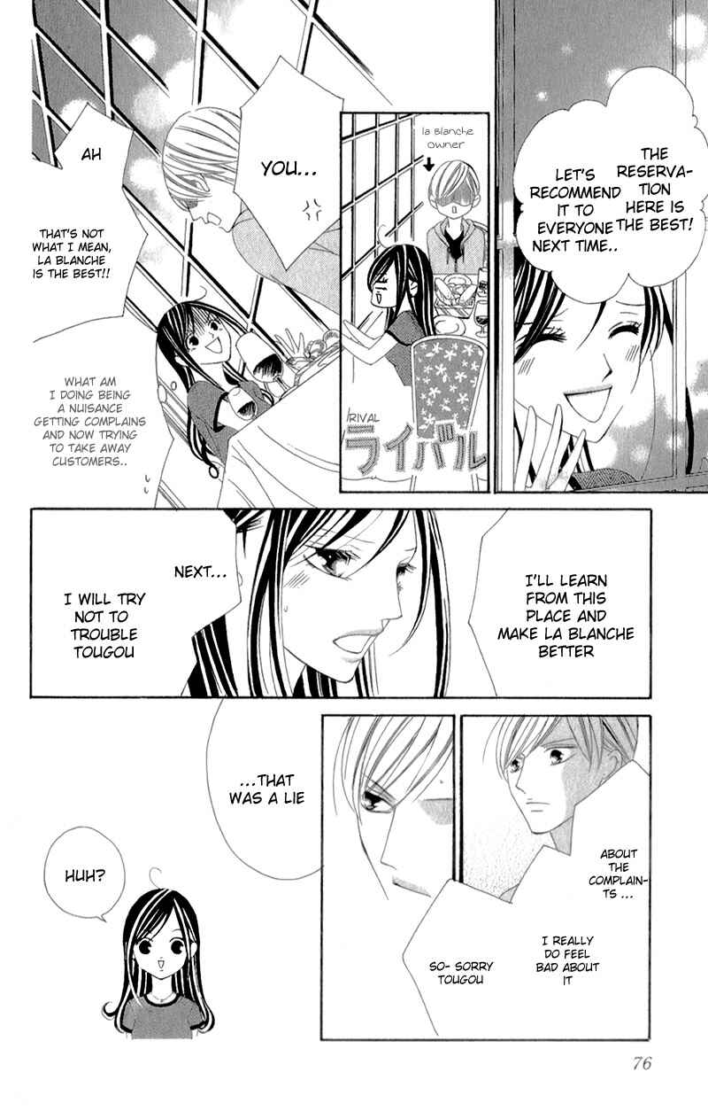 Page 35 Chapter 5 Ou-sama ni Sasagu Kusuriyubi