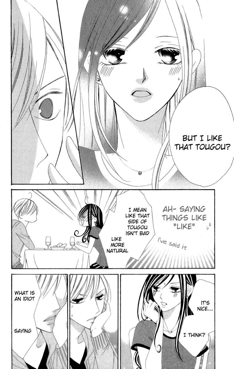 Page 39 Chapter 5 Ou-sama ni Sasagu Kusuriyubi