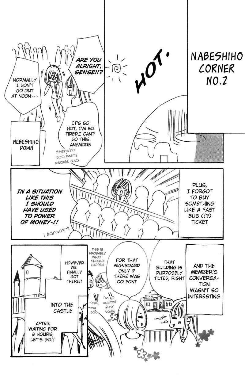 Page 6 Chapter 5 Ou-sama ni Sasagu Kusuriyubi
