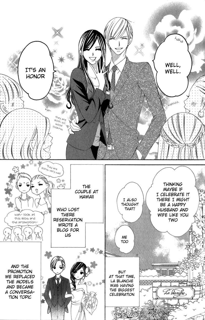 Page 8 Chapter 5 Ou-sama ni Sasagu Kusuriyubi