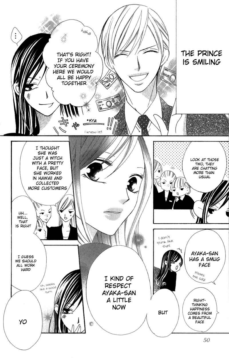 Page 9 Chapter 5 Ou-sama ni Sasagu Kusuriyubi