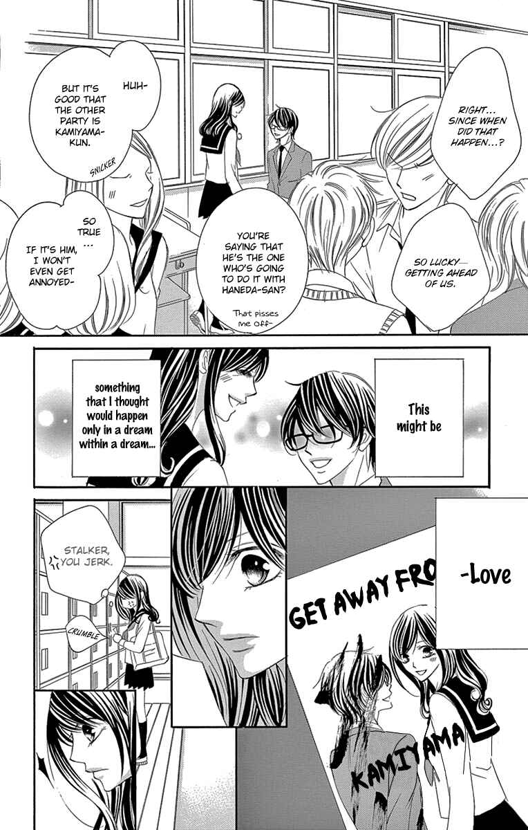 Page 16 Chapter 27 Ou-sama ni Sasagu Kusuriyubi