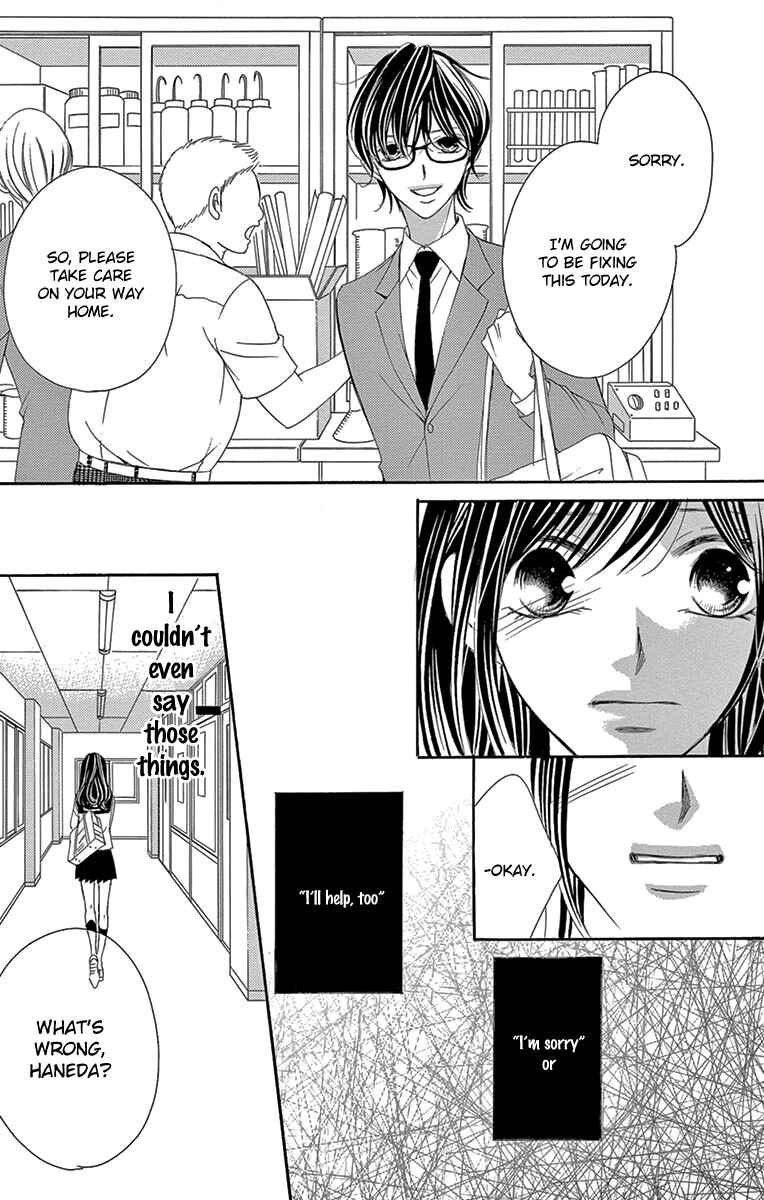 Page 19 Chapter 27 Ou-sama ni Sasagu Kusuriyubi