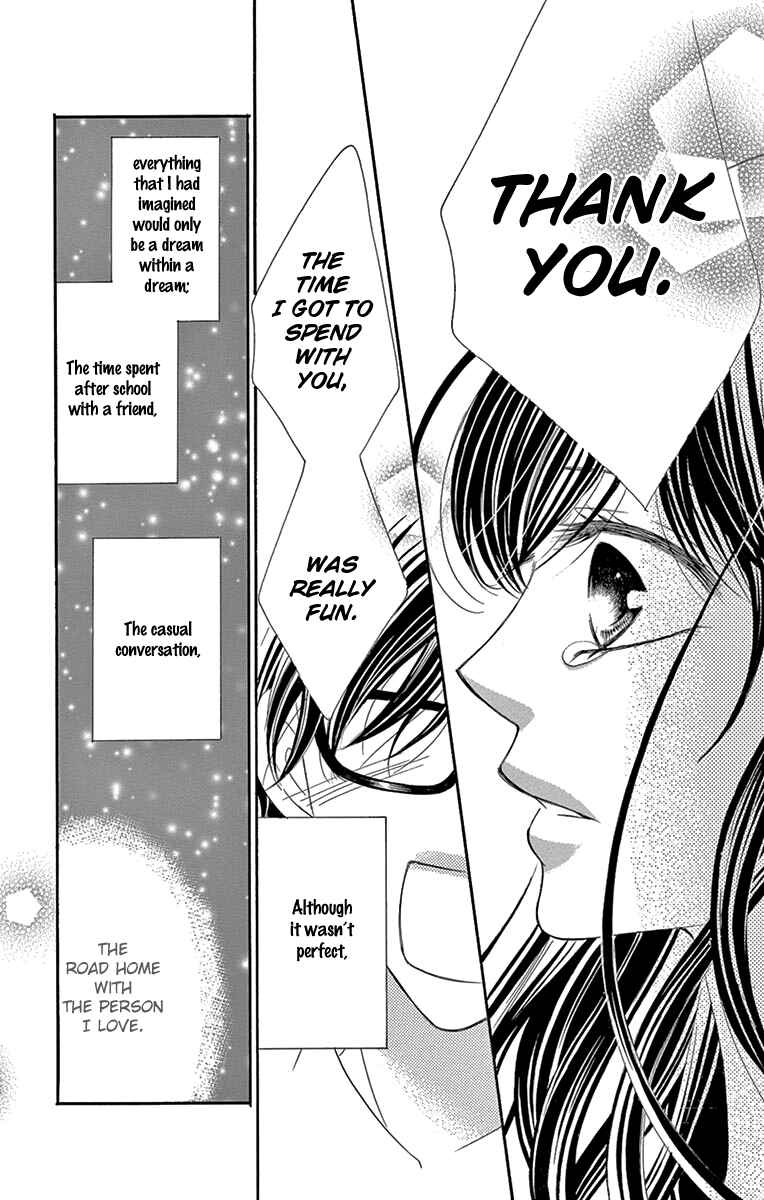 Page 25 Chapter 27 Ou-sama ni Sasagu Kusuriyubi