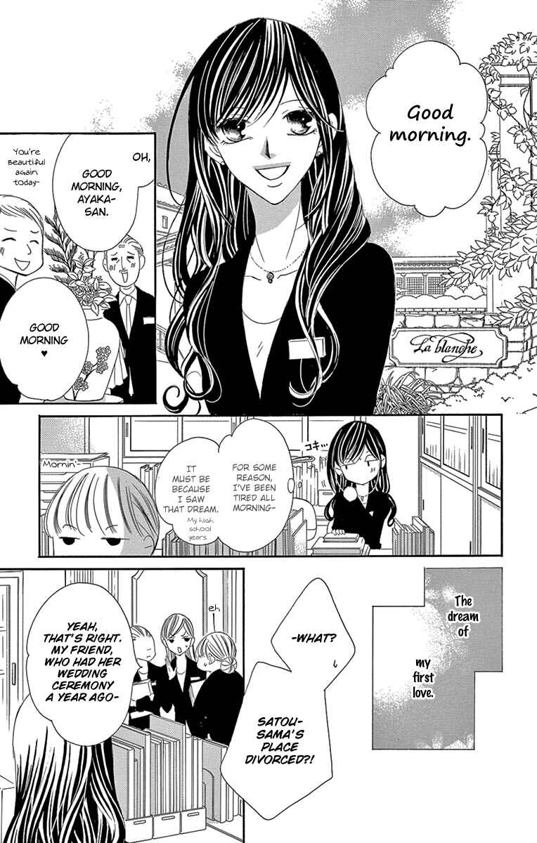 Page 27 Chapter 27 Ou-sama ni Sasagu Kusuriyubi
