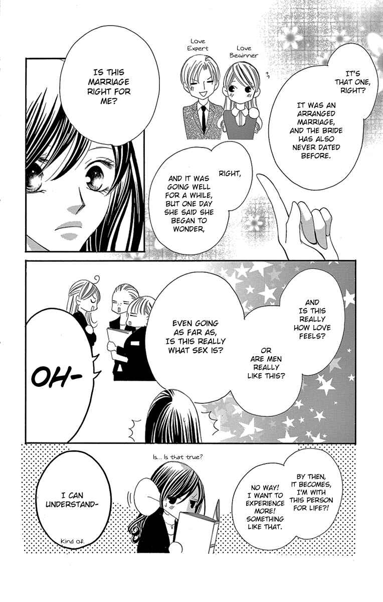 Page 28 Chapter 27 Ou-sama ni Sasagu Kusuriyubi