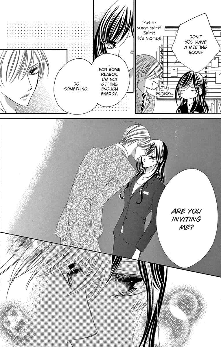 Page 30 Chapter 27 Ou-sama ni Sasagu Kusuriyubi